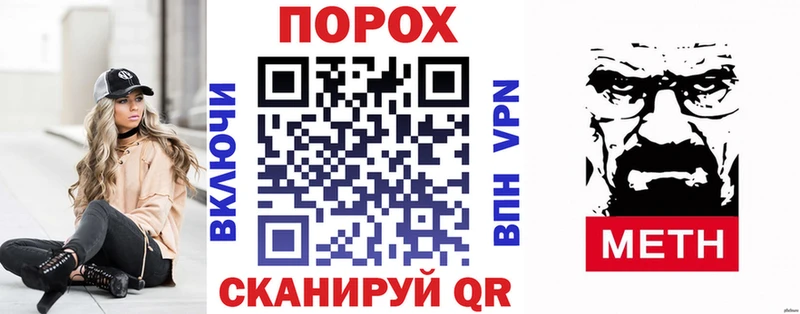 ссылка на мегу ТОР  Зверево  Амфетамин VHQ 