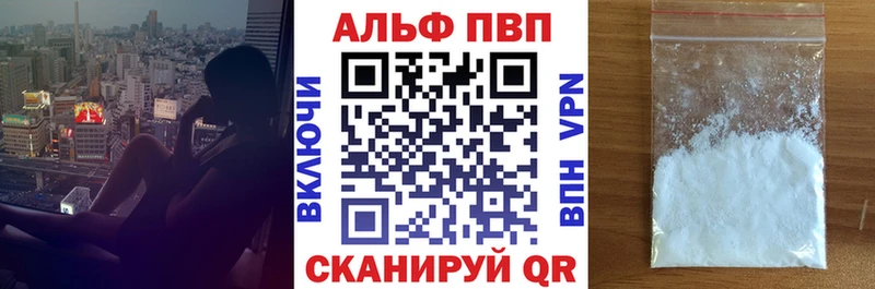 мориарти Telegram  Зверево  A PVP Соль  купить  сайты 