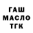 ТГК концентрат Karolina Eduard