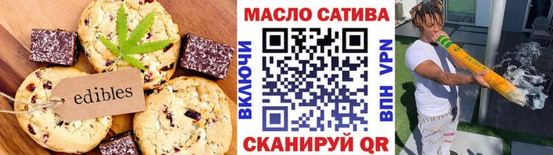 kraken как зайти  Зверево  Cannafood конопля 