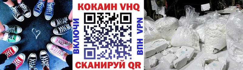 COCAIN FishScale  Зверево 