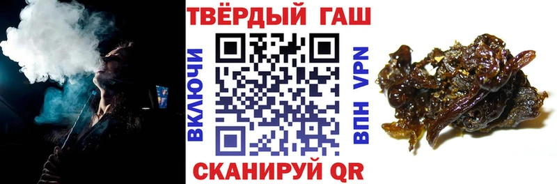 ГАШИШ 40% ТГК  сколько стоит  Зверево 