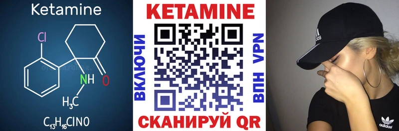 КЕТАМИН VHQ  кракен онион  Зверево 