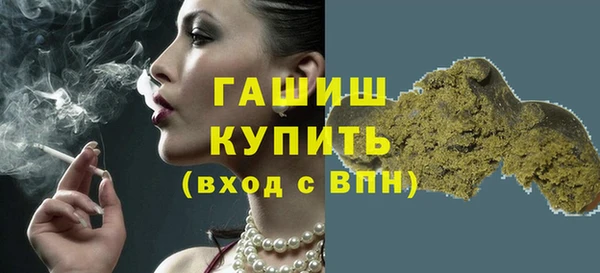 кокаин перу Белоозёрский