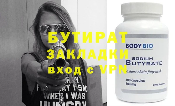 кокаин VHQ Балахна