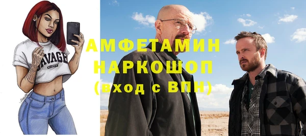 гашишное масло Белокуриха