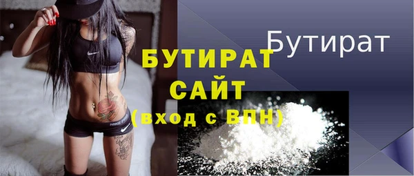 соль курить ск Беломорск