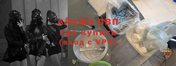 гашишное масло Белокуриха
