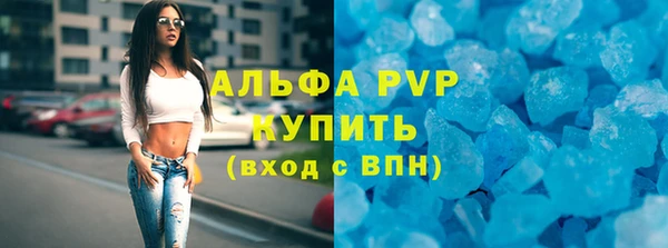 гашишное масло Белокуриха