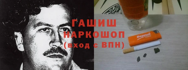 кокаин перу Белоозёрский