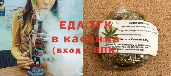 кокаин перу Белоозёрский