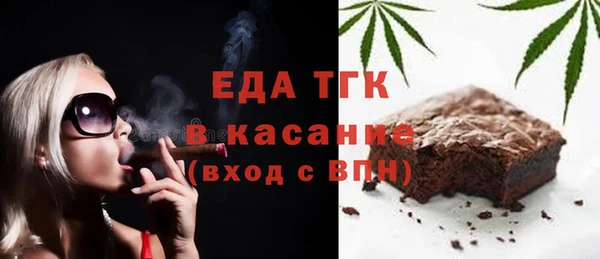 кокаин перу Белоозёрский