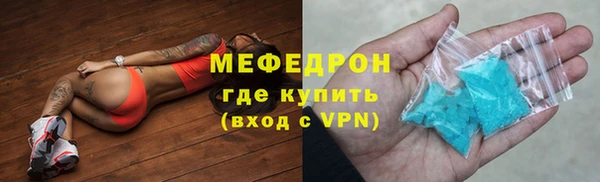 прущая мука Сафоново