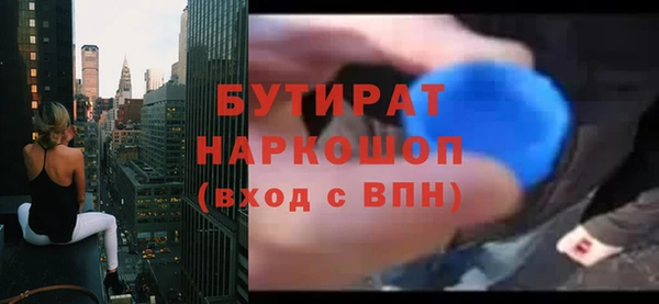 соль курить ск Беломорск