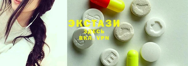 гашишное масло Белокуриха