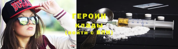соль курить ск Беломорск