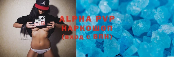 дистиллят марихуана Семикаракорск