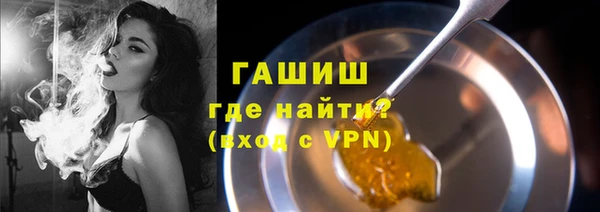 соль курить ск Беломорск
