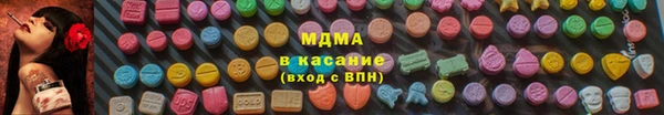 гашишное масло Белокуриха