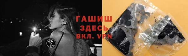 соль курить ск Беломорск