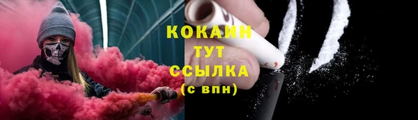 гашишное масло Белокуриха