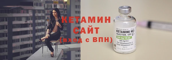 гашишное масло Белокуриха