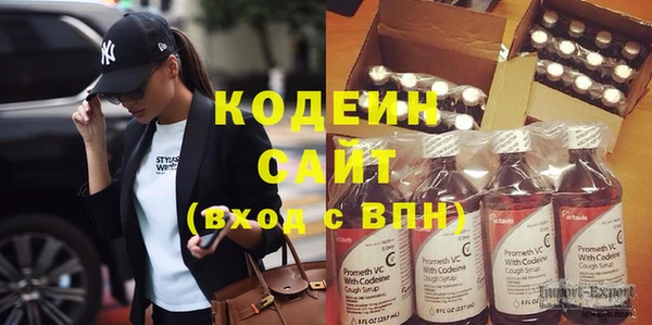 кокаин перу Белоозёрский