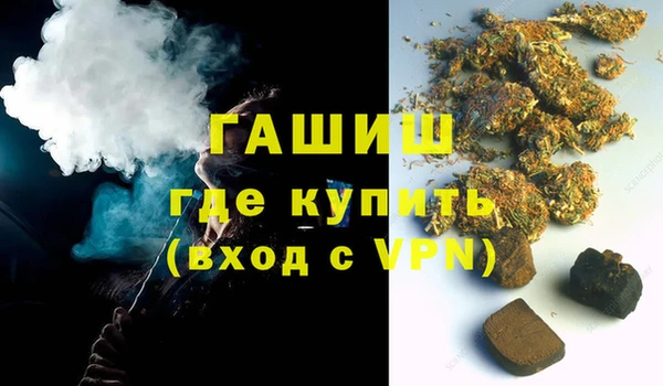 соль курить ск Беломорск