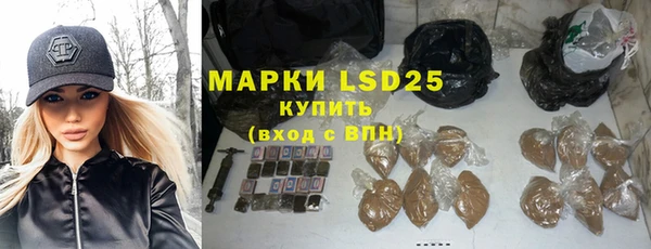 соль курить ск Беломорск