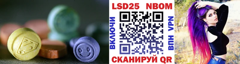 Лсд 25 экстази ecstasy  Зверево 