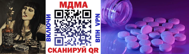MDMA crystal  продажа наркотиков  Зверево 