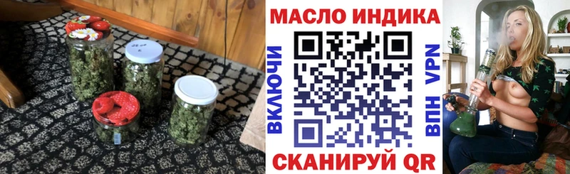 ОМГ ОМГ Зверево ТГК вейп